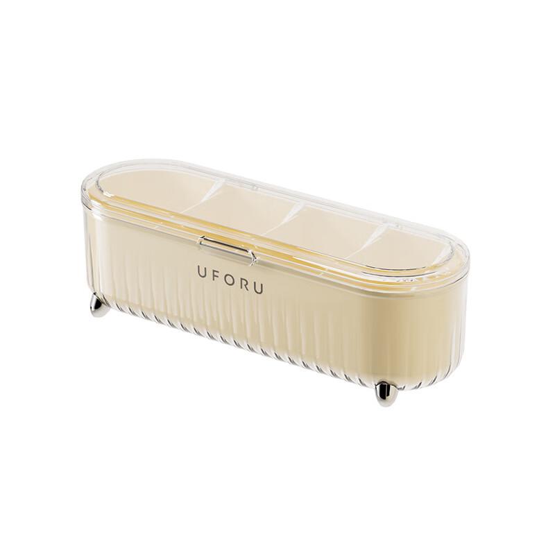 Pinhuan Four-Compartment Seasoning Storage Box