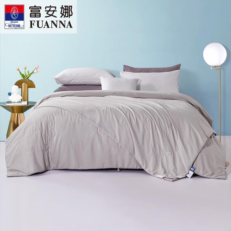 FUANNA Antibacterial Tussah Silk-Filled All-Season Duvet