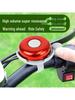 Universal Super Loud Retro Bicycle Bell for Children's Balance and Mountain Bikes
