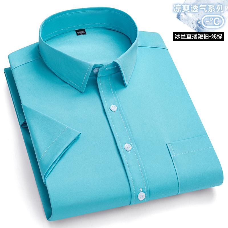 Nowe Męskie Koszule Przeciwzmarszczkowe z Krótkim Rękawem Koszule Wizytowe dla Mężczyzn Slim Fit Camisa Social Bluzka Biznesowa Kieszeń Biała Koszula S-7XL