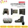 Chiao Inflatable Shooting Training Bunker