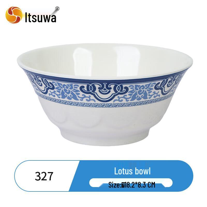 Wuhe Chinese Style Melamine Lotus Bowl