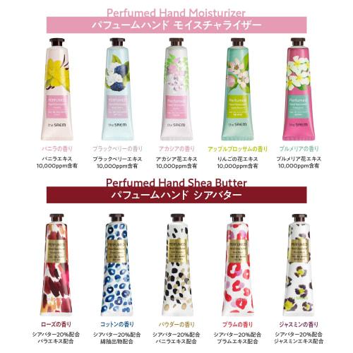The Saem Official Japan Perfumed Hand Shea Butter Clean Cotton 0742 Moisturizing Hand Cream