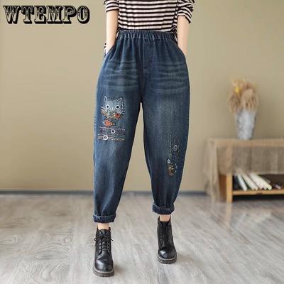 Elastic Plus Size Embroidered Jeans Loose Haren Pants Casual High Waisted Pants