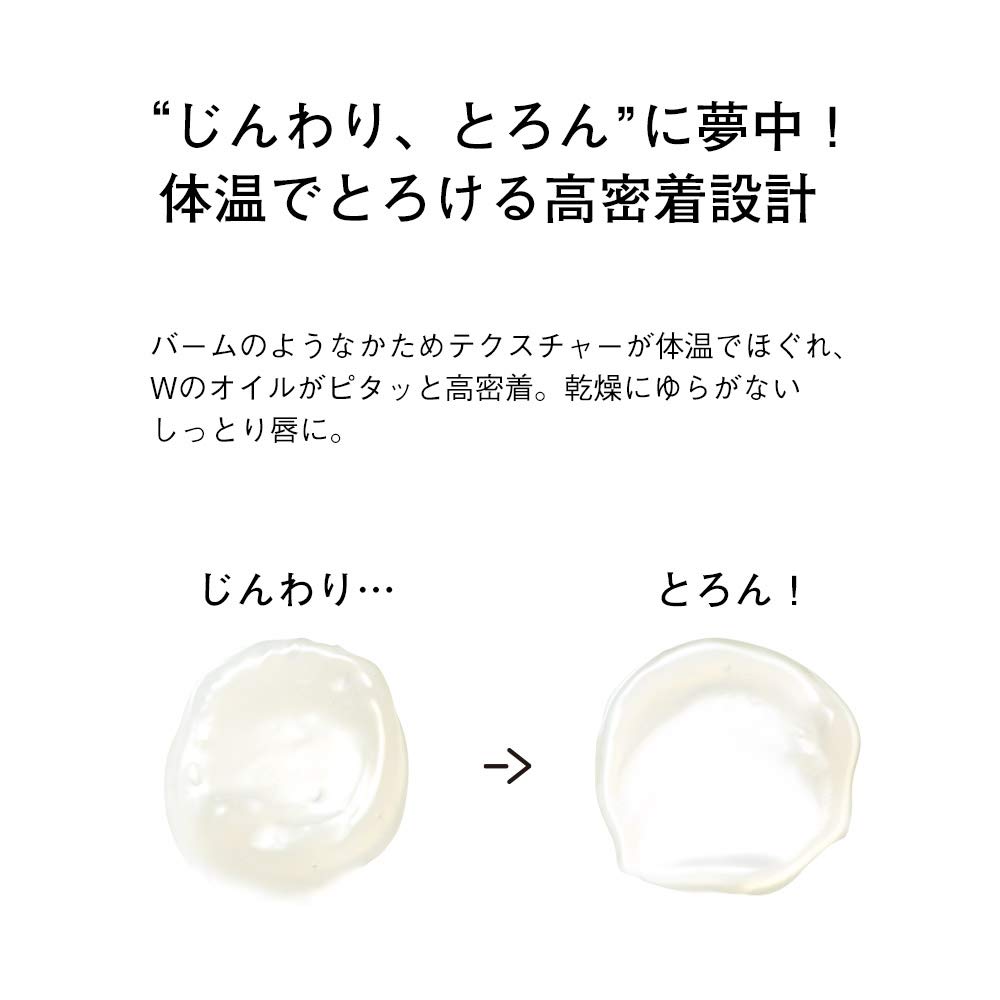 ORBIS Release by Touch Lip Mask Lip Balm Mask 1 piece Night Moisturizing 01.Lip (x 1)