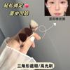 Triangular Iron Shape Makeup Brush For Highlighting Concealer Eye Area