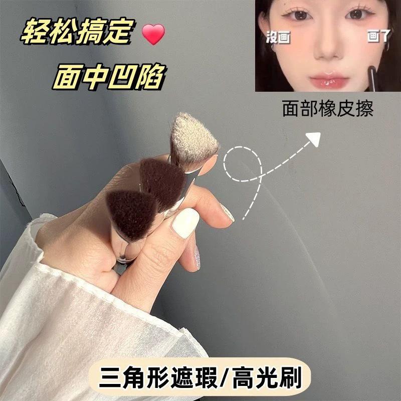 Triangular Iron Shape Makeup Brush For Highlighting Concealer Eye Area