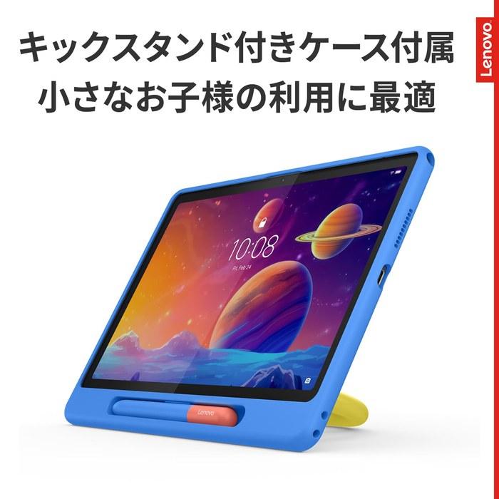 Lenovo Tab Tablet (10.1-inch, MediaTek Helio G85, 4GB RAM, 64GB, Wi-Fi) Luna Gray ZAEH0157JP