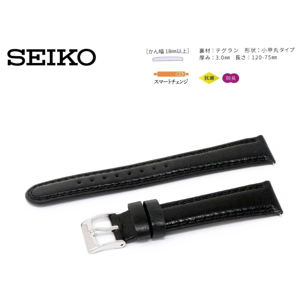Seiko Band Watch 20mm Leather Men's with Care Instructions Black