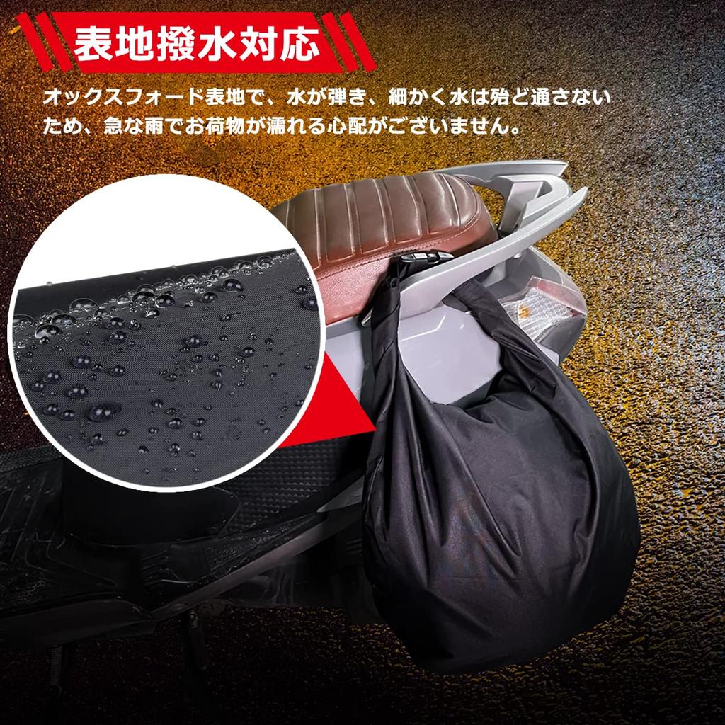 Temiry Helmet Bag Storage Motorcycle Helmet Bag 30L Large Capacity Helmet Bag Water Repellent Outer Waterproof Bag Handheld Motorcycle Helmet Storage