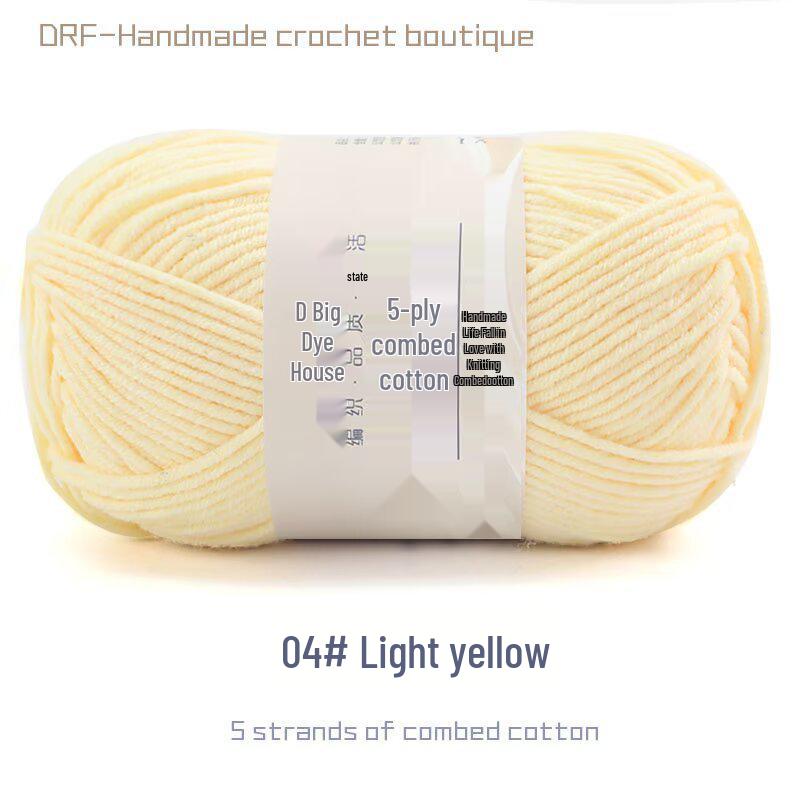 5-Strand Combed Milk Cotton Yarn for DIY Knitting - Baby Blankets, Doll, Scarf Material.