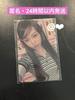 [USED] Chaewon Mmt Lakidro Hot LESSERAFIM