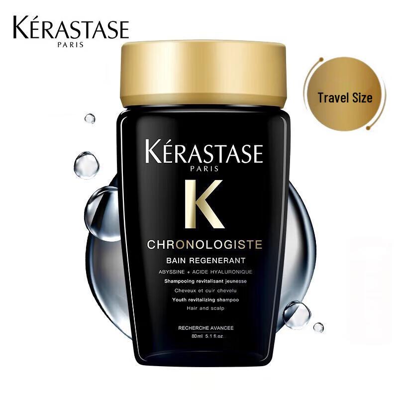 

Kérastase Shampoo & Hair Care Trial Packs