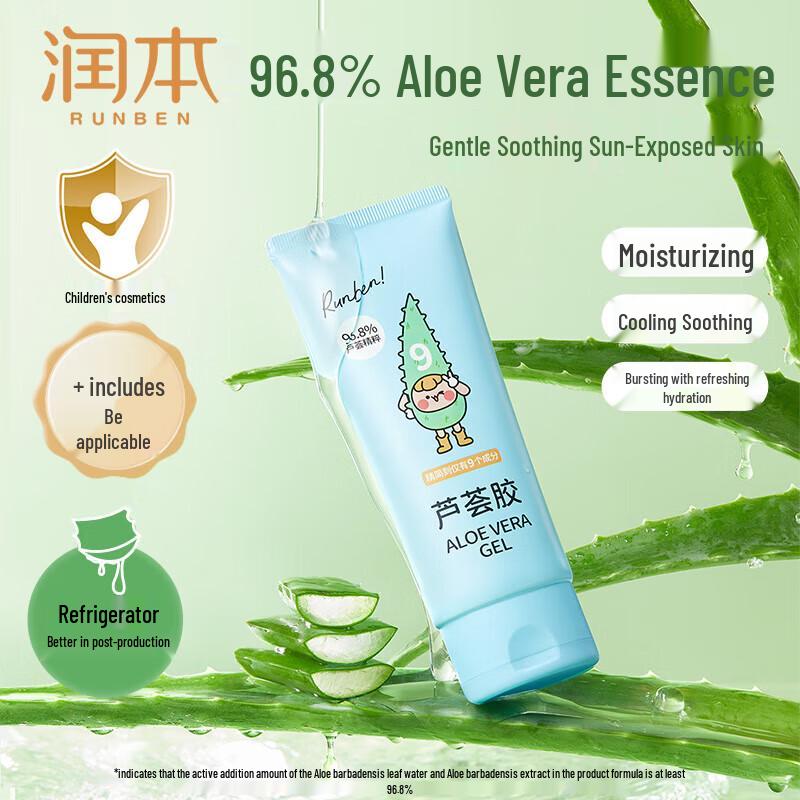 Runben Moisturizing Aloe Vera Gel