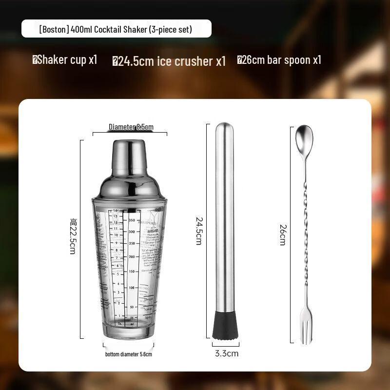 Xuan Kun Pai 304 Stainless Steel Cocktail Shaker Set