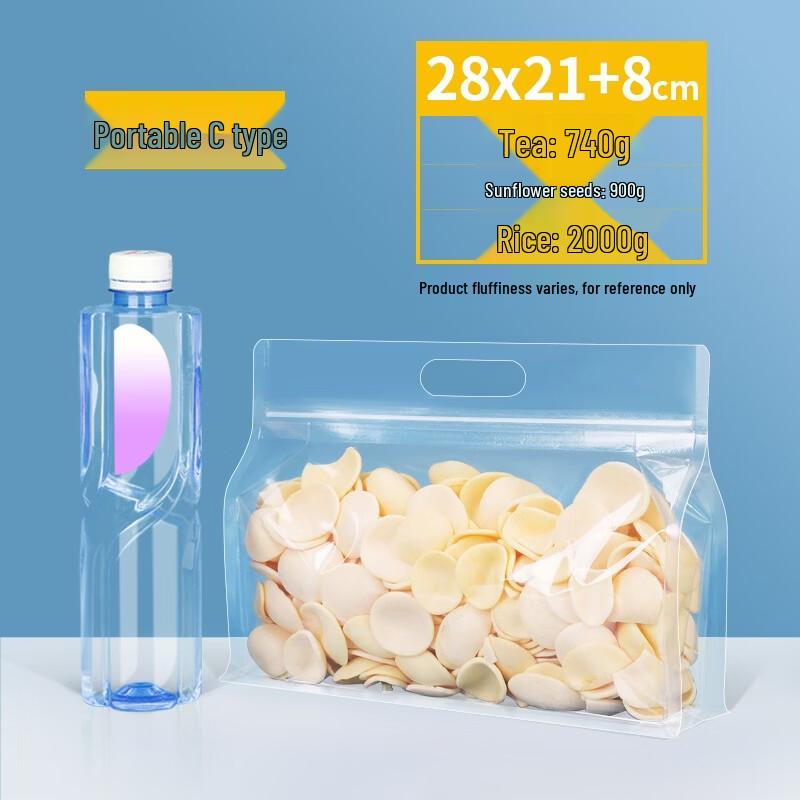 Qianxing Eight-Side Seal Stand-Up Food Storage Bags