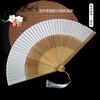 Fan Japanese style and fan bamboo handle folding fan exquisite folding fan ancient style send small tassel
