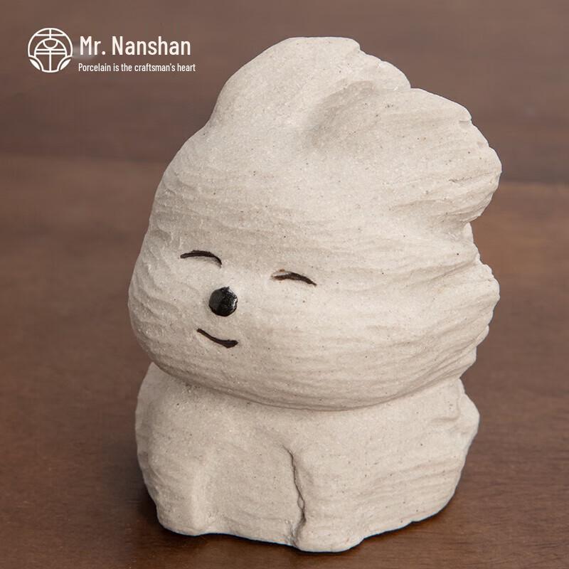 Nanshan Mr. Zisha Puppy Tea Pet