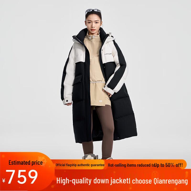 Qianrengang Women's Y309090Y Long Color-Block Hooded Down Jacket