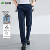 Herren Leinenmischung Gerade Freizeit Hose