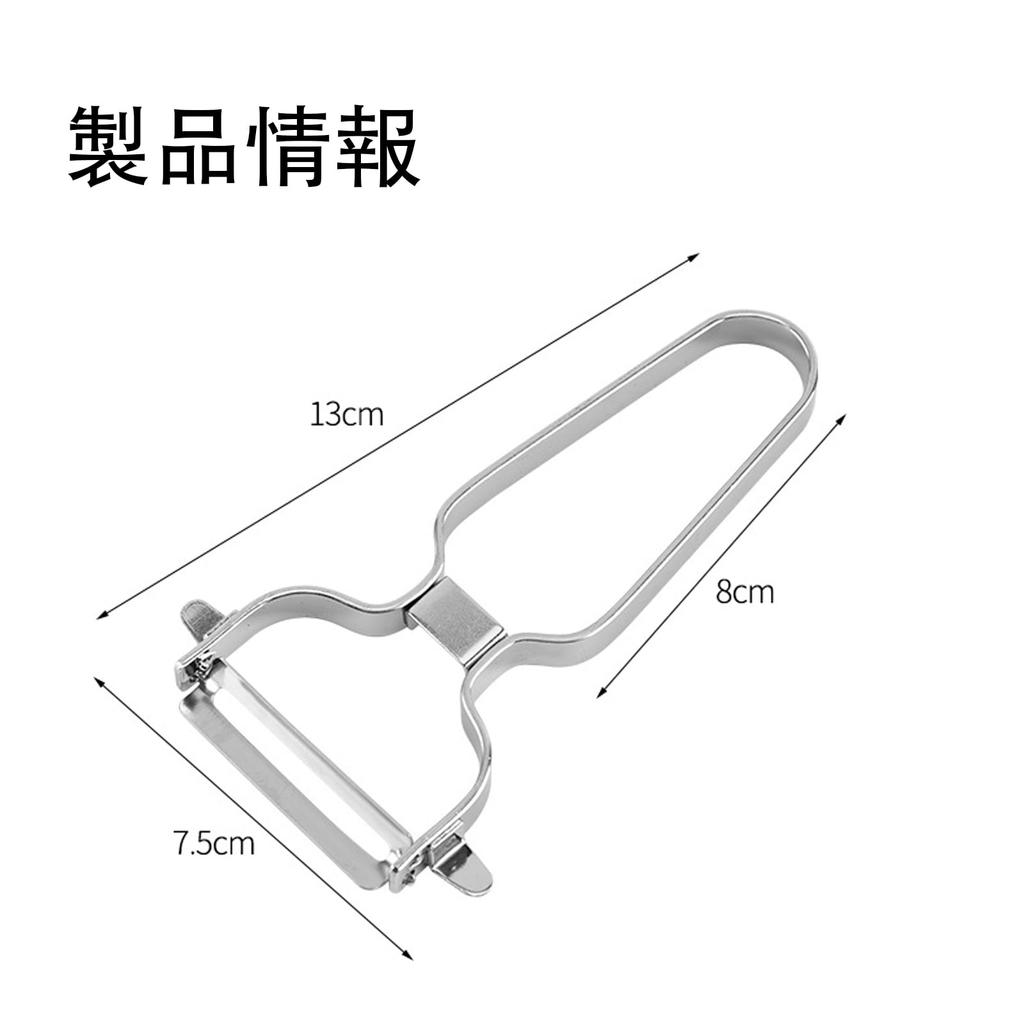 SZSL Silver Stainless Steel Melon Fruit Peeling Peeler Peeler, Slicer, Knife, Multi-Function