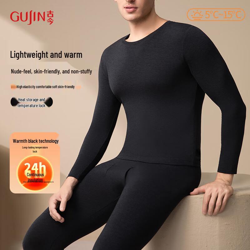 

Мужской бесшовный термокомплект с флисовой подкладкой GUJIN XL