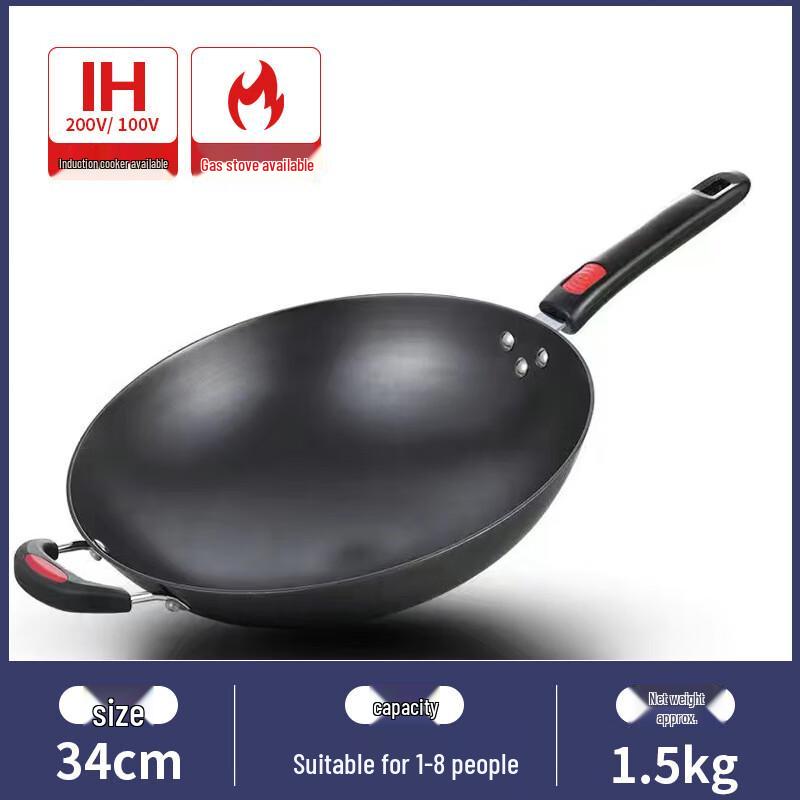 Чугунный вок Hakka Fragrance 34cm