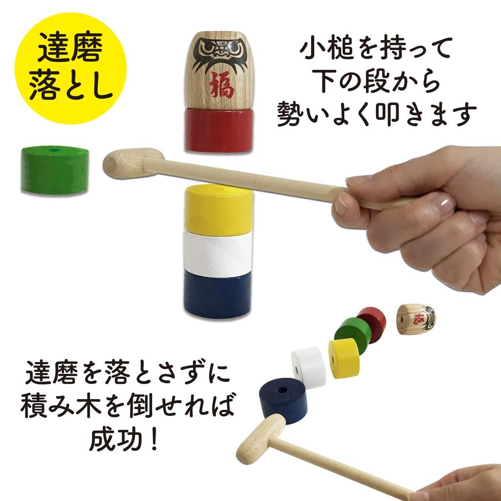 Toy Beginner Ring Daruma Wooden Daruma Wooden Toy for Children and Toy Toss and Daruma Drop [Nostalgic Set] Toss, Drop, Doll, Kids, Old-fashioned