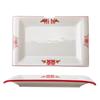 Set di Piatto Rotondo Rosso Ceramica Retrò Doppia Felicità - Piatto Basso, Piatto Piatto, Piatto per Hot Pot, Piatto per Carne, Piatto per Salsa e Piatto per Pesce per Tavola da Ristorante.