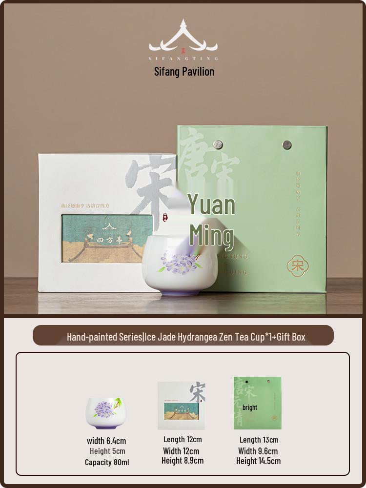 Ice Jade Porcelain Gongfu Tea Cup - Thin-Walled Master Tasting Cup Ceramic Tea Set No size