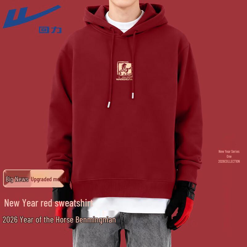 Худи с капюшоном  Год Лошади XL