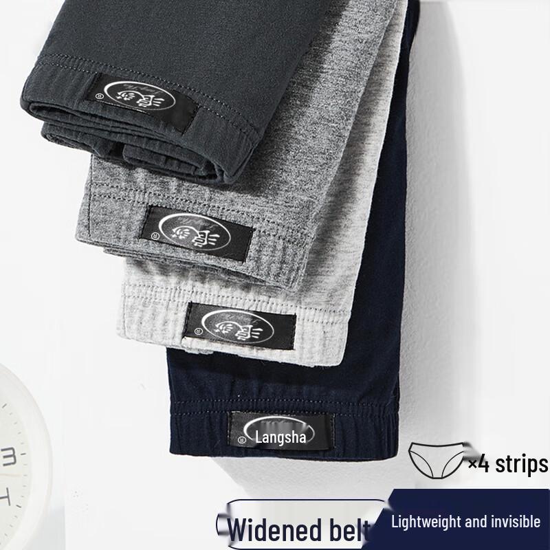 LANGSHA Men's Pure Cotton Antibacterial Briefs (4-Pack)