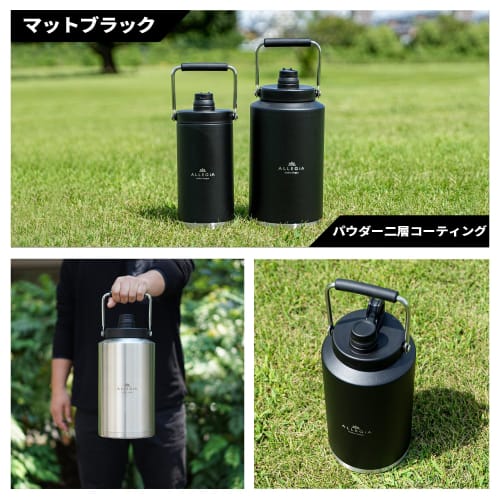 AllegiA Ice Container Jug, Outdoor Vacuum Bottle, Keeps Ice Cold for 1.8L or 3.5L, Portable, Long-Lasting, and Hot, Stainless Steel, Camping, AR-VICB