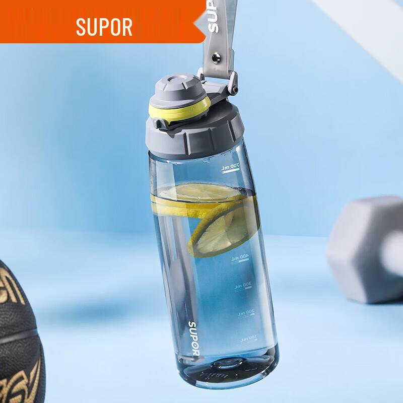Supor Minimalist Stainless Steel Portable Water Bottle