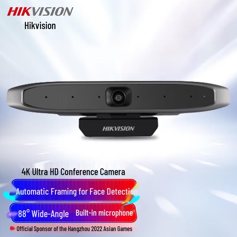 

Hikvision 4K UHD Video Conferencing Camera
