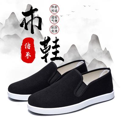 Papa-Schuhe für Herren, alte Peking-Stoffschuhe, atmungsaktive und verschleißfeste Segeltuchschuhe mit weicher Sohle, Lasagne, ein Pedal, flache Stoffschuhe für Herren