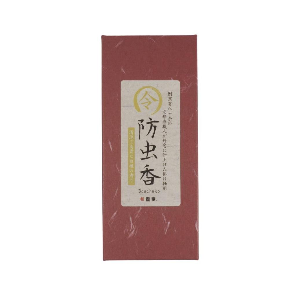 Premium Reiwa-brand Insect Repellent Incense (Sandalwood) for Hanging Scrolls and Mountings, 10 Sachets Per Box