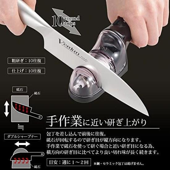 Shimomura Kogyo Japan-made Verdun Double Sharpener Coarse Grind Finish Molybdenum Vanadium Steel VDS-01 Niigata Tsubame Sanjo Made