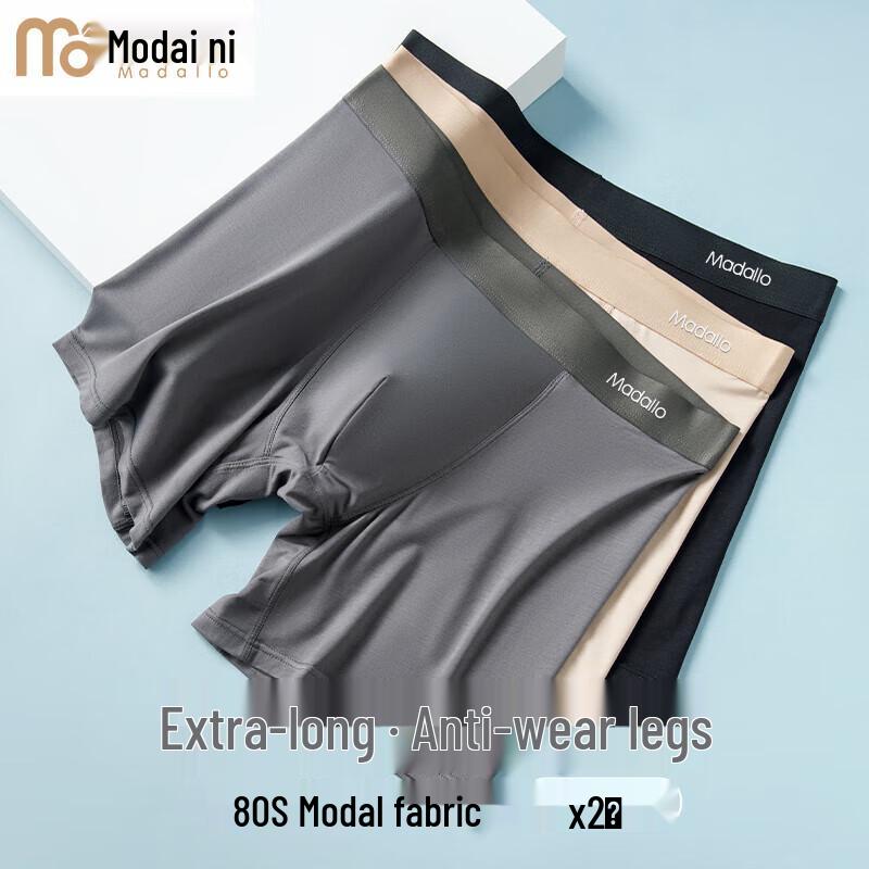 

Мужские спортивные боксеры-брифы из модала, антибактериальные, 2 шт. 2XL