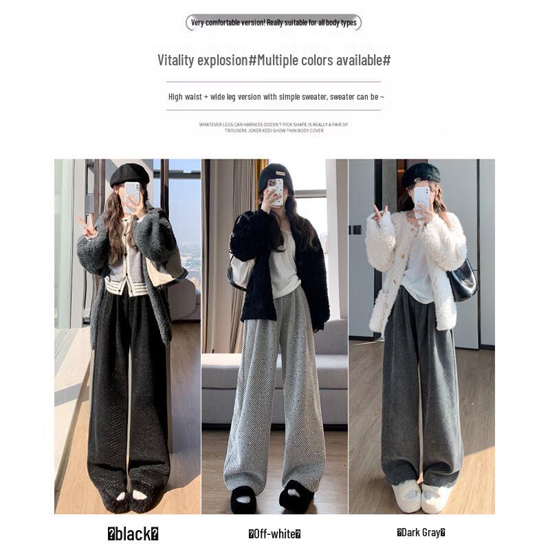 Sibafen Women's Thickened Zebra Print Flared Pants