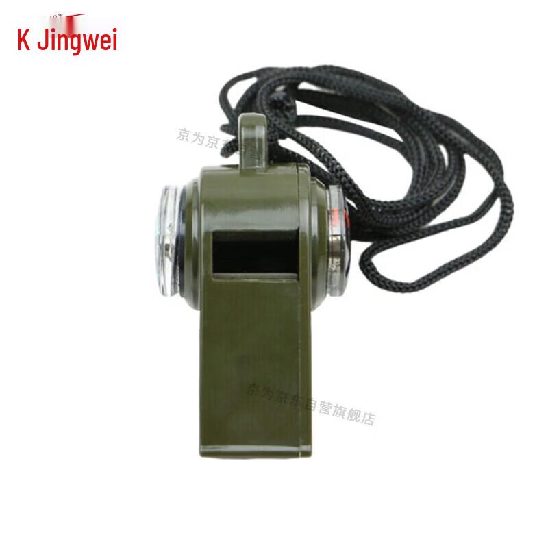 Jingwei Portable Stainless Steel Whistle