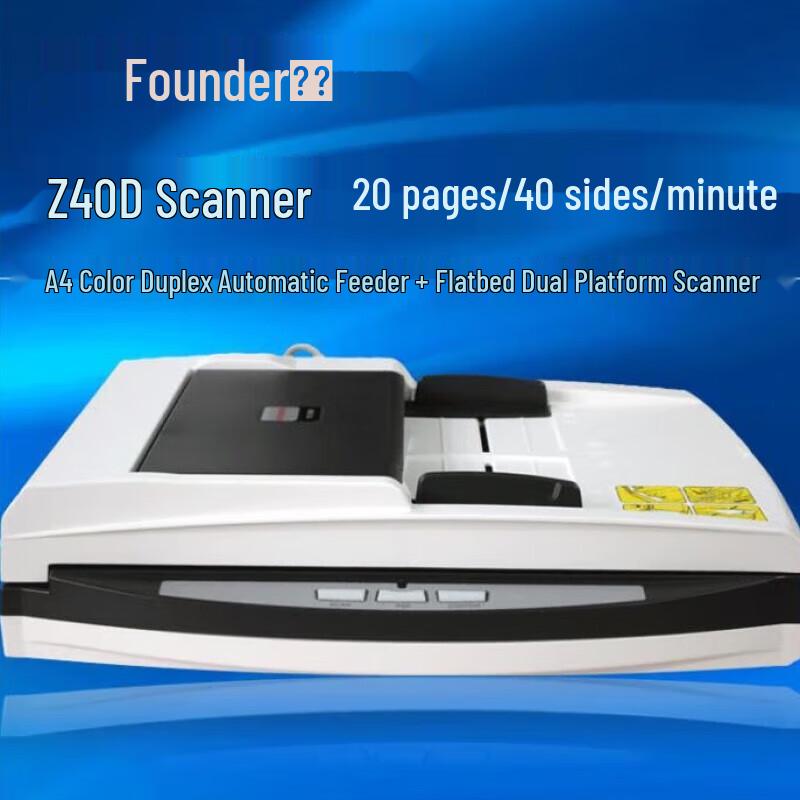 Founder Z40D A4 Flatbed & Feeder Document Scanner CN plug (adapter included)