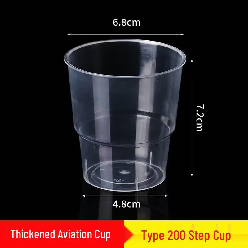 Qiwei Heavy-Duty Disposable Plastic Cups