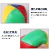 Samcos Beanbag Juggling Set of Colorful Juggling Toy for Practice and Sandball Set Balls, 5, Balls, Beginners,