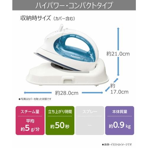 Panasonic Cordless Steam Iron Blue NI-CL311-A