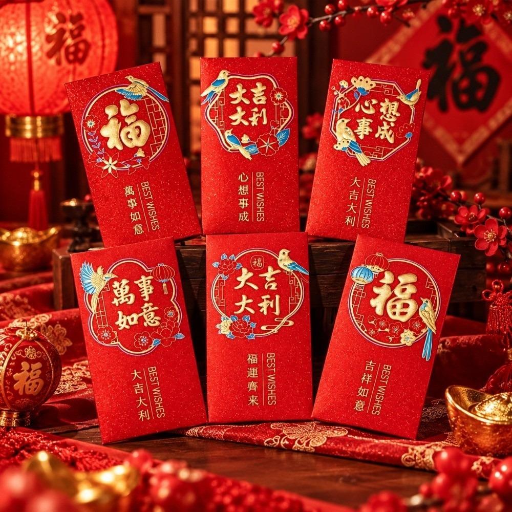 6PCS/Set Lucky New Year Red Packets Gold Foil Design Cash Gift Envelopes  Year of The Sheep