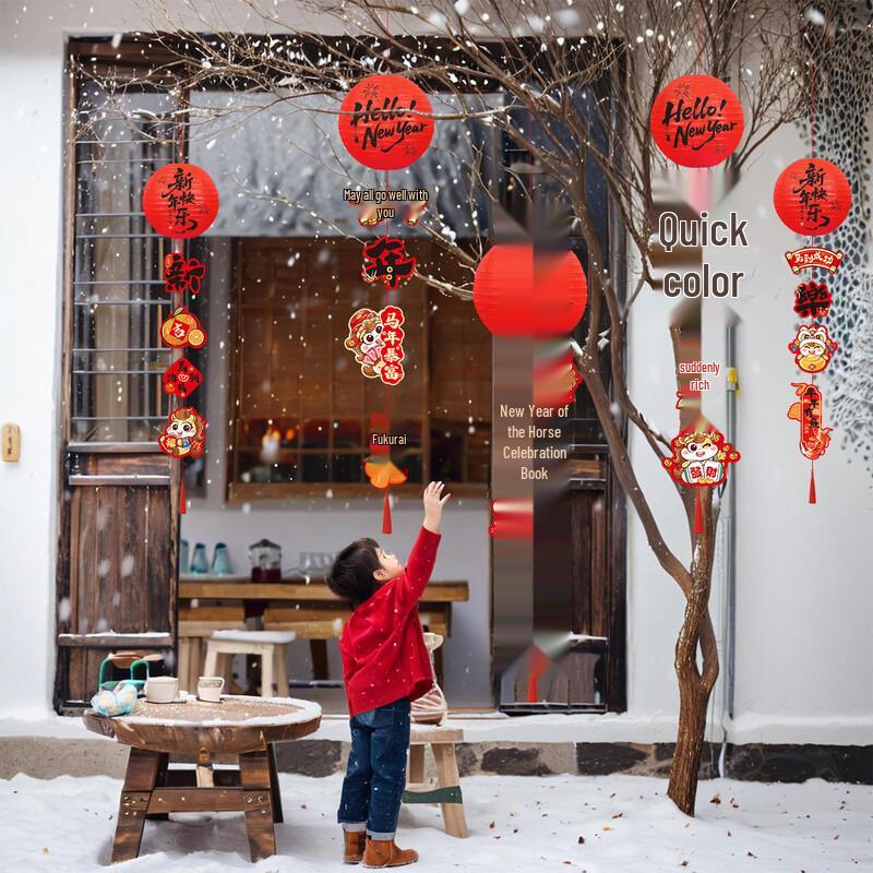 New Year Spring Festival Hanging Decoration