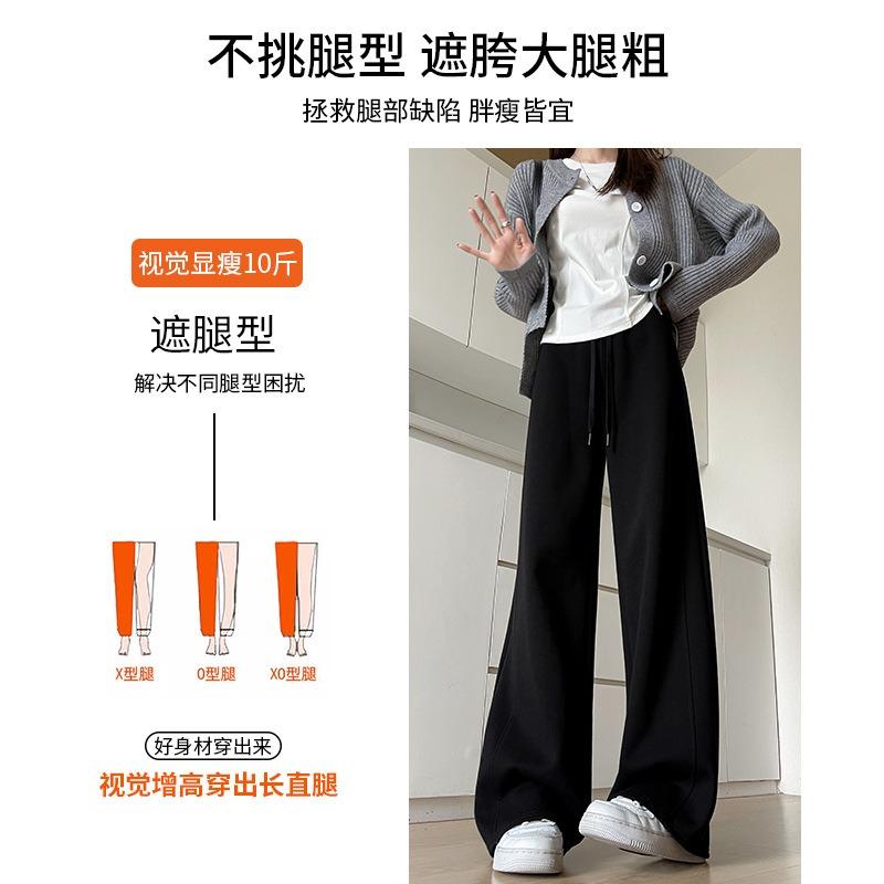 Gray sweatpants children spring autumn and winter new banana sweatpants casual small narrow straight wide-leg pants