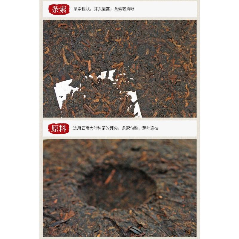 357г Чайный Пирог Пуэр Старое Баньчжан Древнее Дерево Ферментированный Спелый Чайный — фото 11