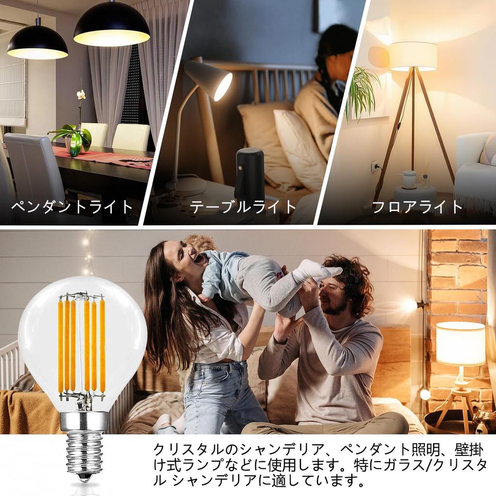 KY LEE G45 6W 100V LED Filament Bulbs, E14 Base, 2700K Warm White, Equivalent to a 60W Incandescent Bulb, Full Beam Distribution, Classic Retro